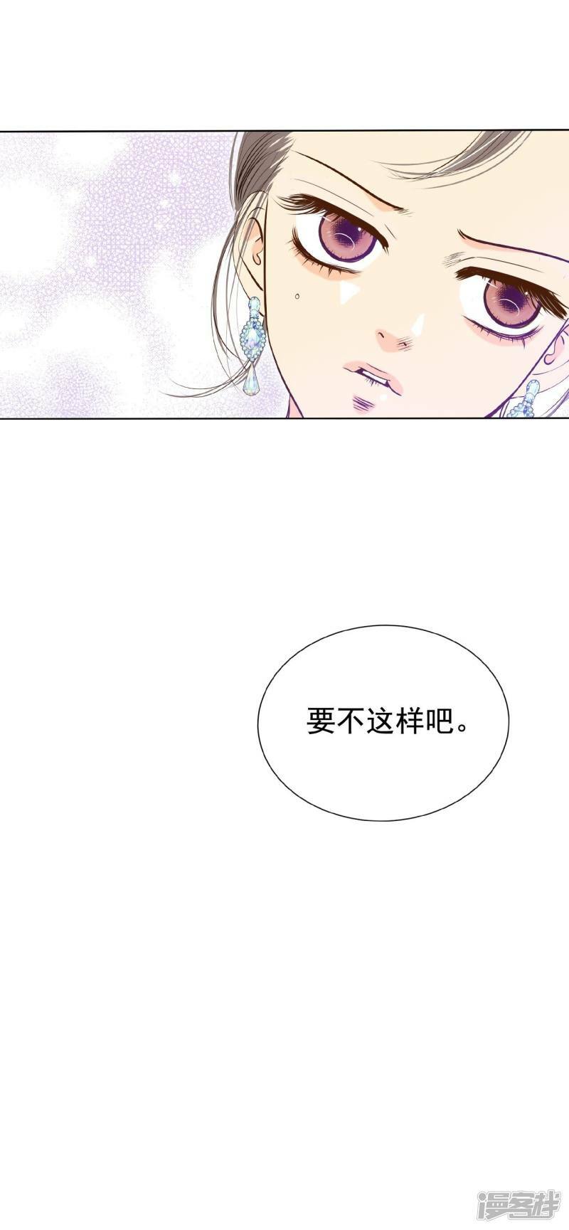 第217话 情况有变（3）33