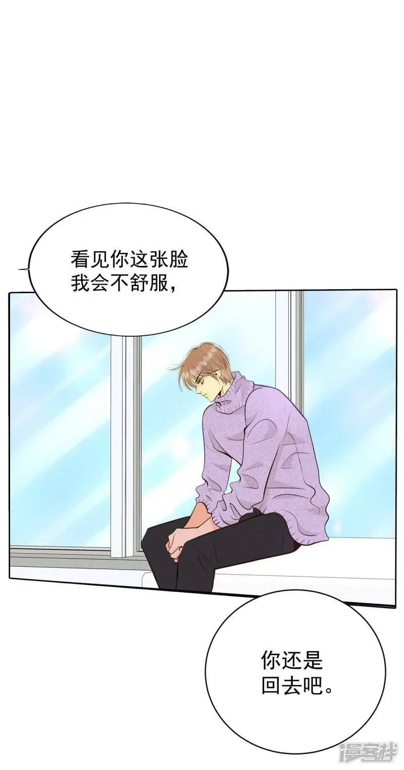 第410话 试图挽回（3）9