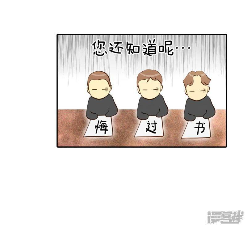 第175话 看望爷爷（4）10