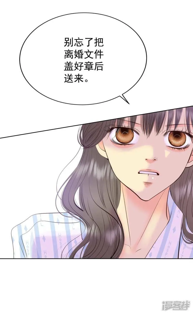 第410话 试图挽回（3）11