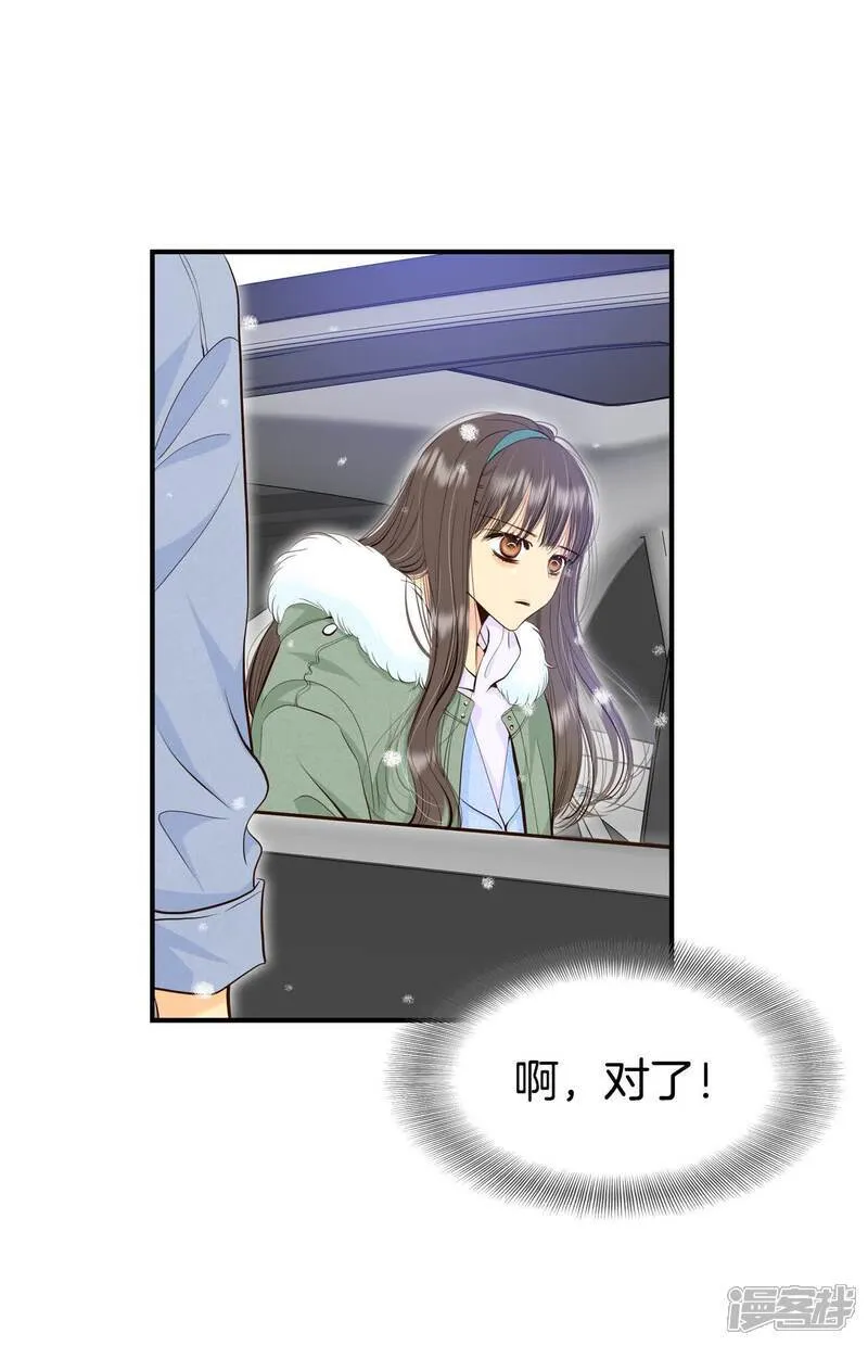 第495话 埋藏记忆（1）13