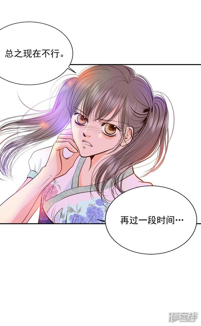 第242话 秘诀（3）12