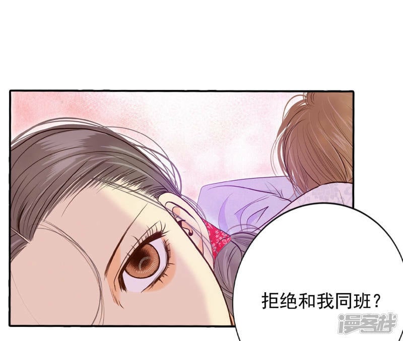 第155话 同房（2）17
