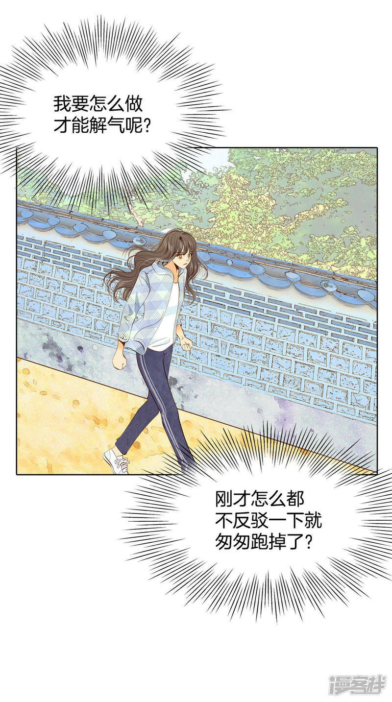 第38话 为了钱结婚19