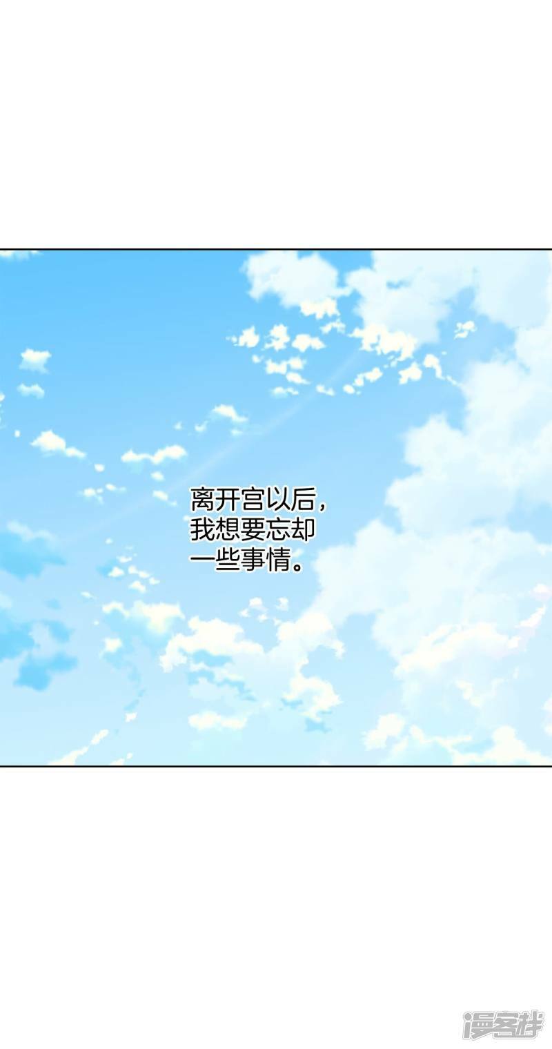 第390话 到达温阳（1）16