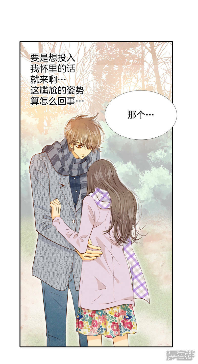 第134话 重归于好（1）24