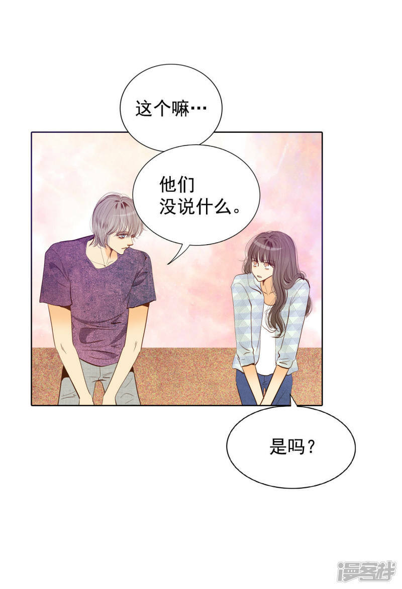 第39话 天真的可爱20