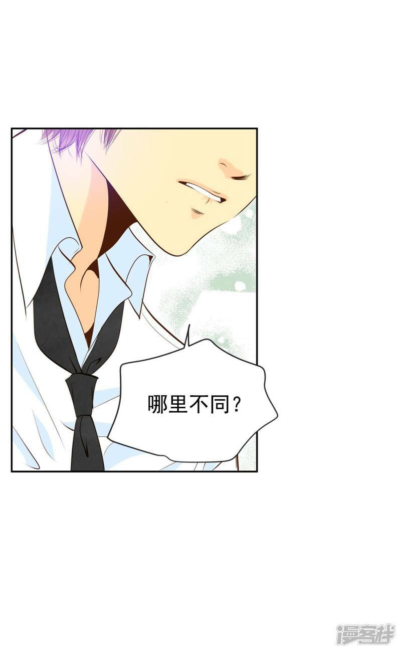 第244话 表白（2）36
