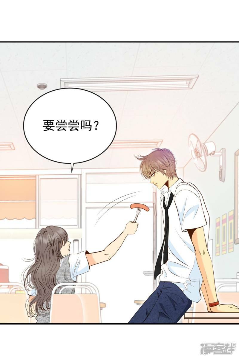 第244话 表白（2）30