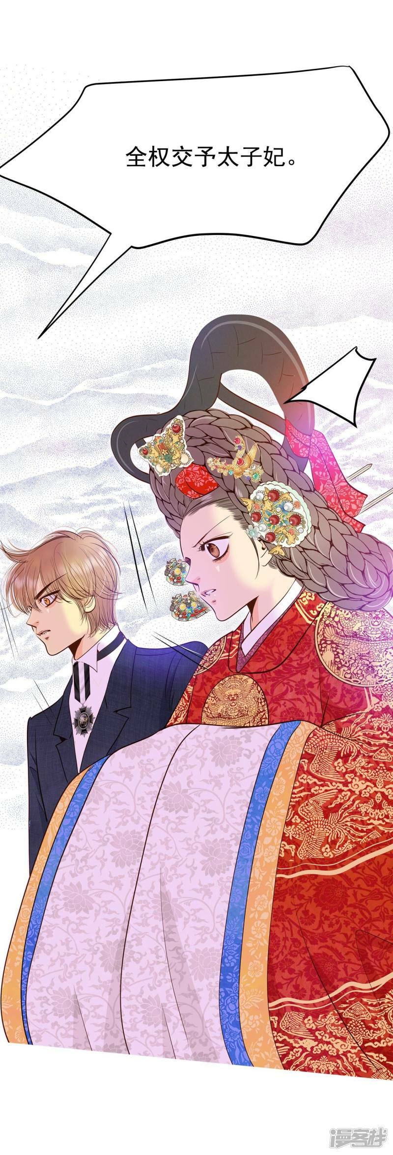 第219话 一周年（2）30