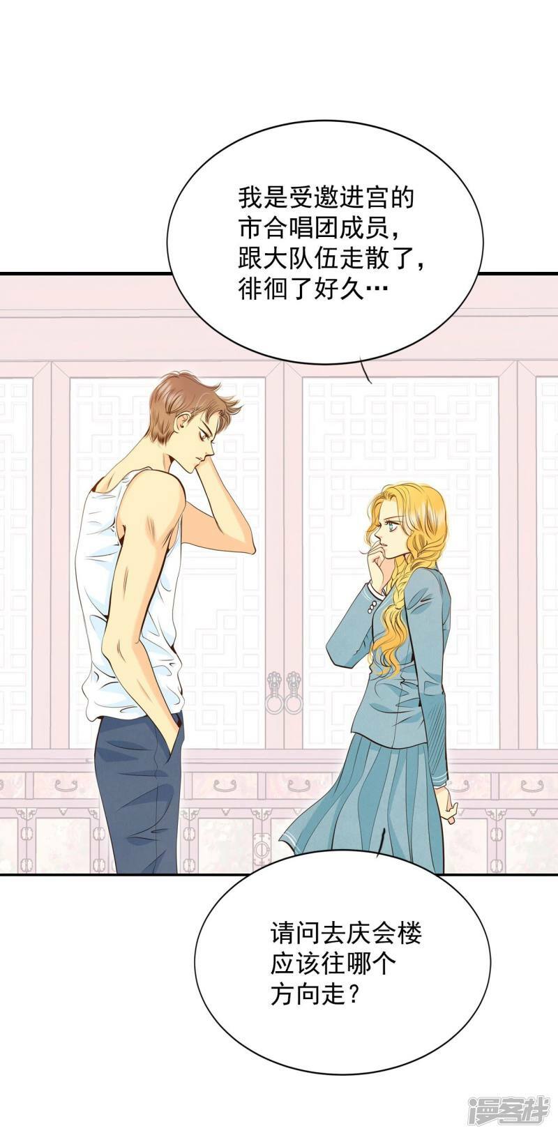第271话 在甜甜圈店（3）28