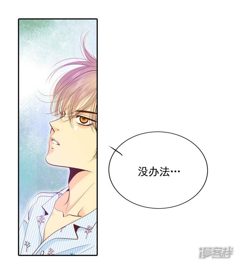 第209话 打道回府（1）3