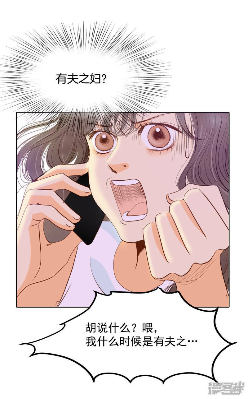 第40话 他又生气20