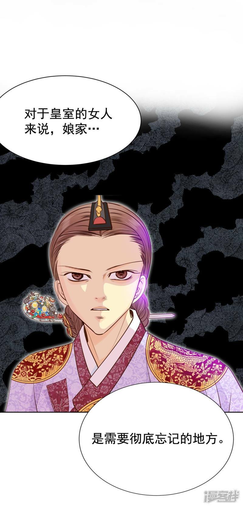 第175话 看望爷爷（4）6
