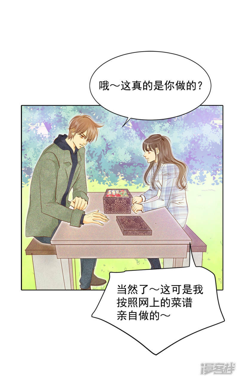 第112话 美食11
