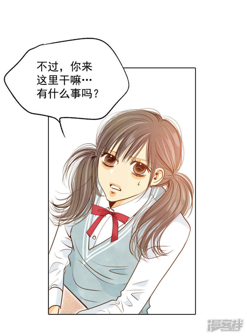 第71话 前任与现任的正面交锋13