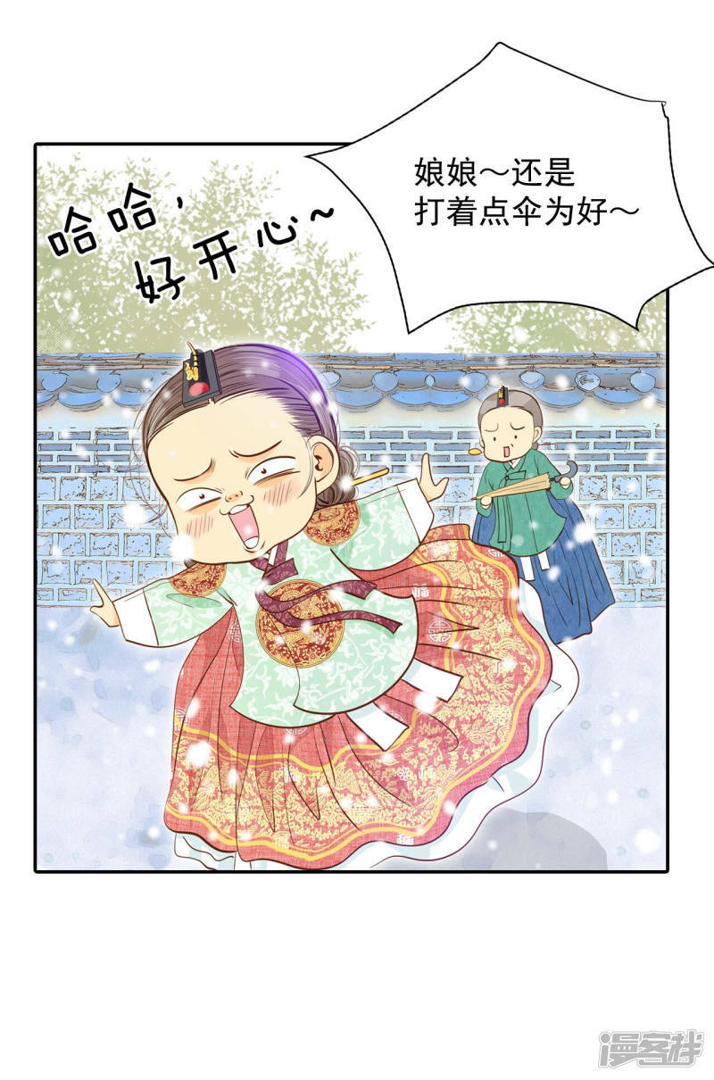 第136话 重归于好（3）3