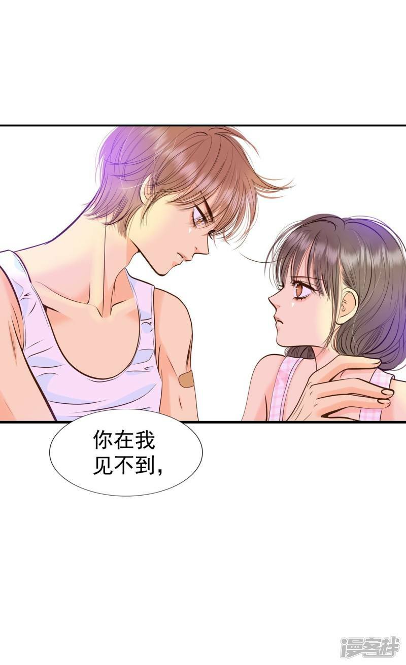 第274话 错饮（3）13