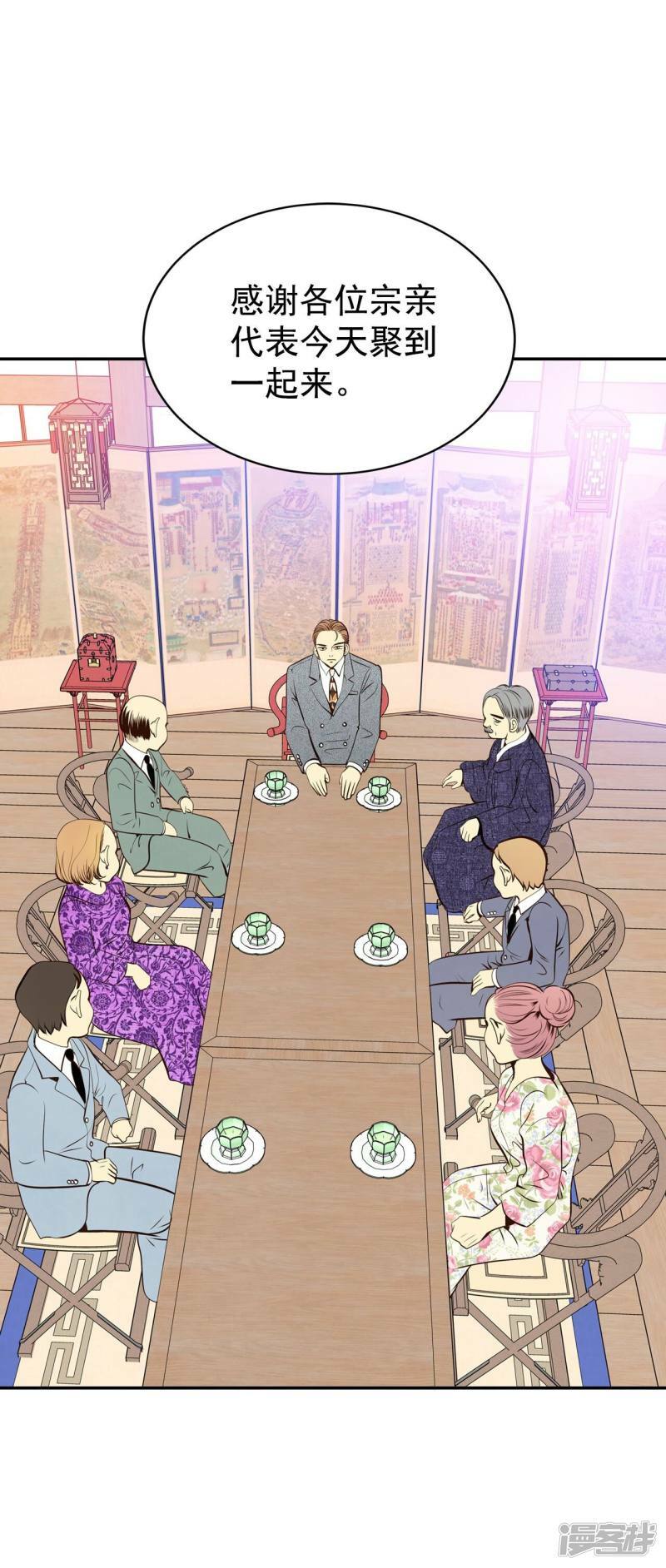 第316话 诞辰日（1）2