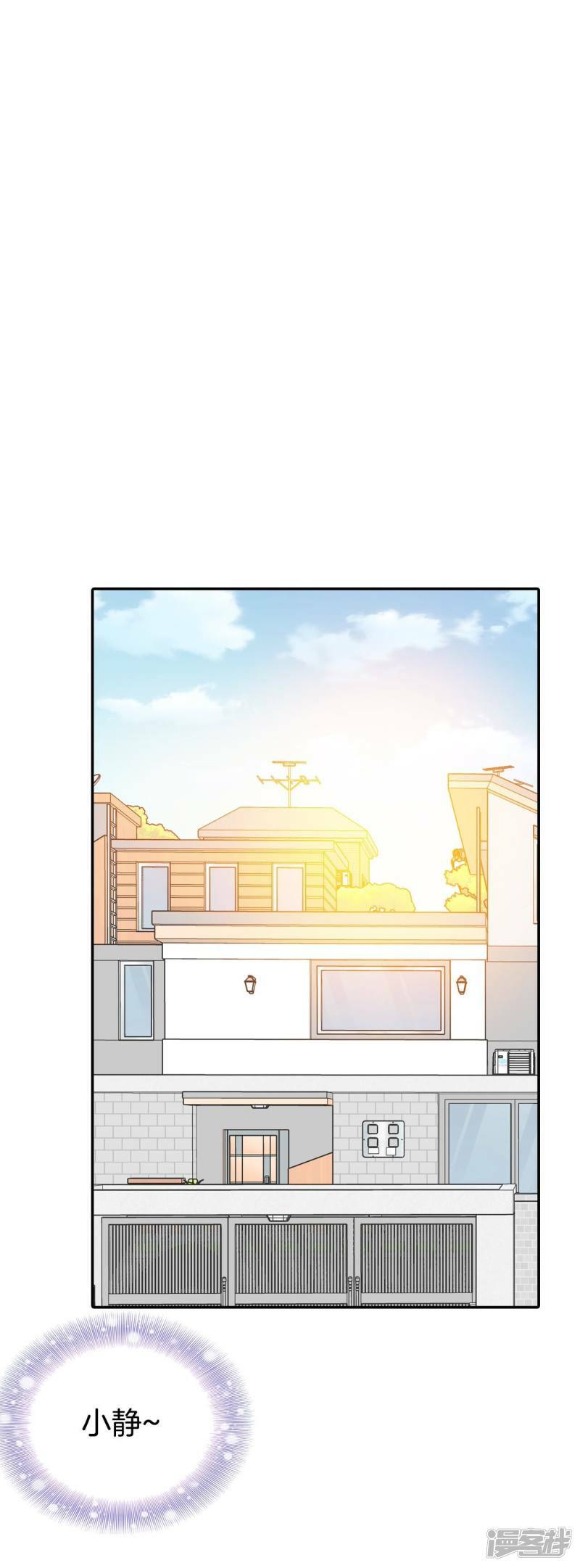 第340话 “犯人”现形（2）13