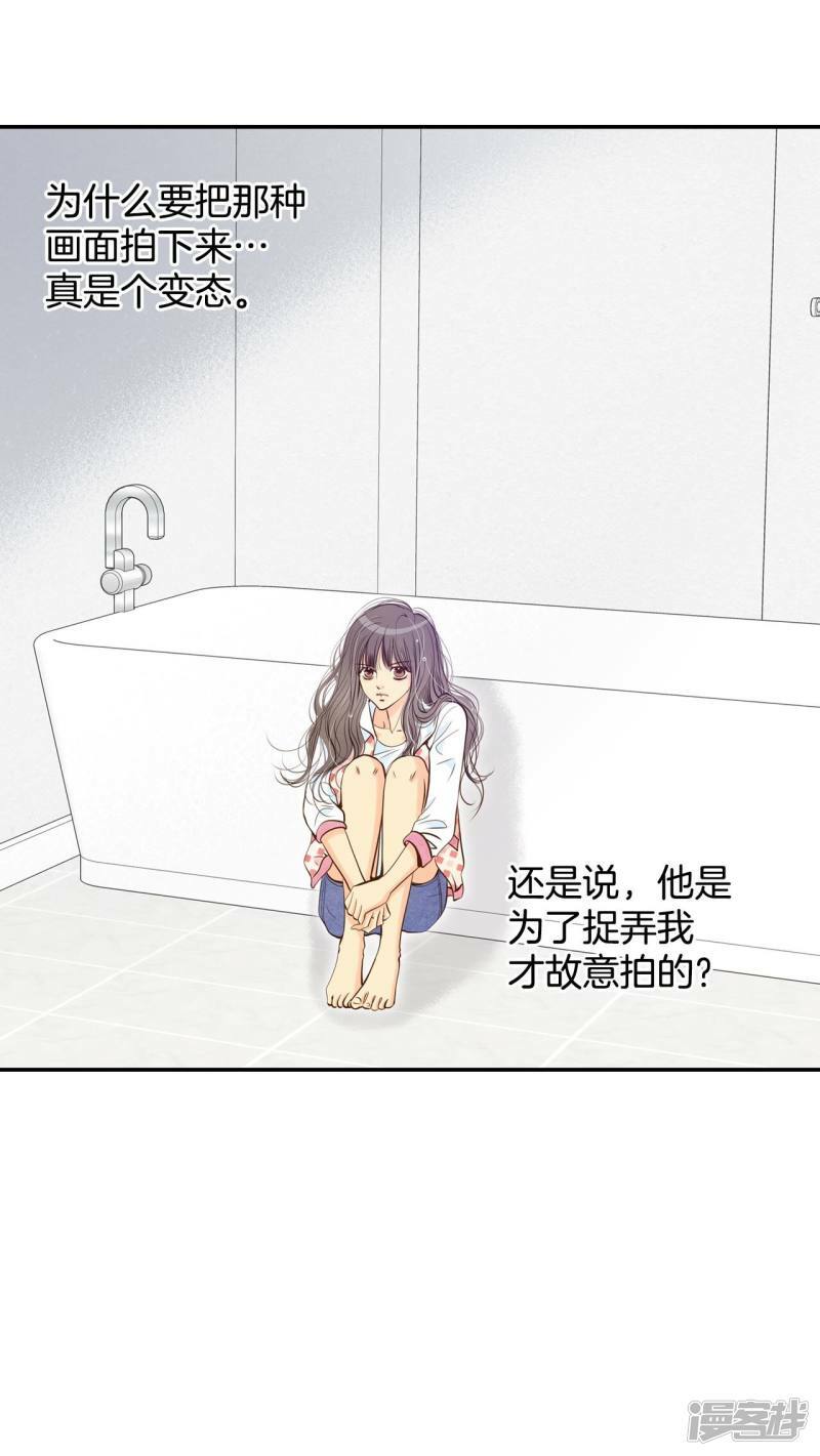 第200话 报复（3）26