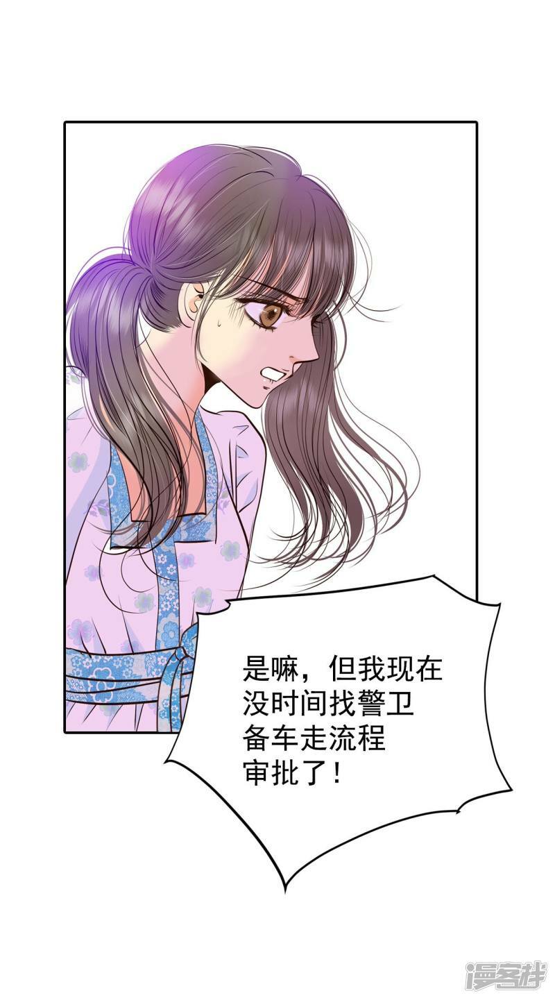 第278话 探病（1）10