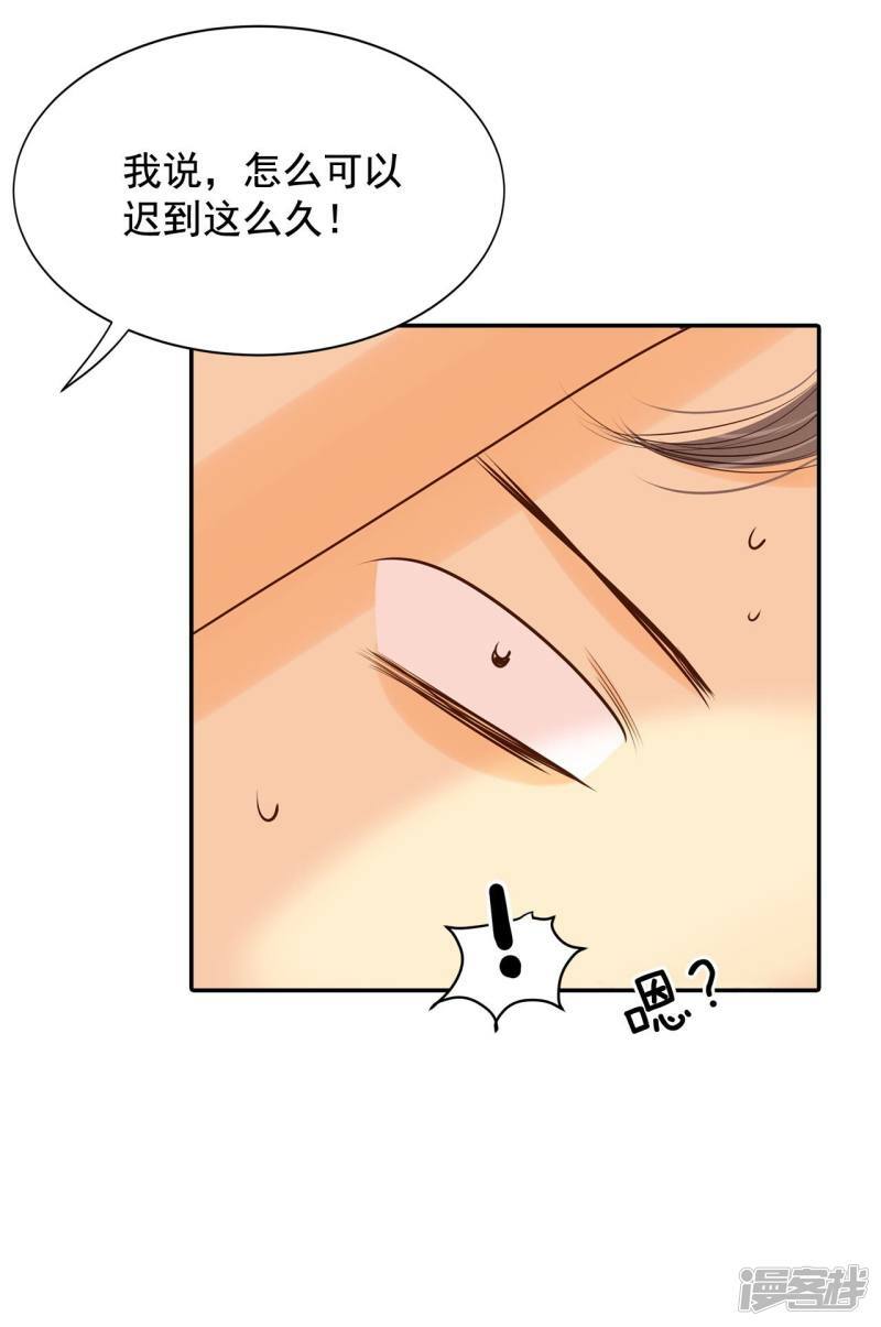 第175话 看望爷爷（4）29