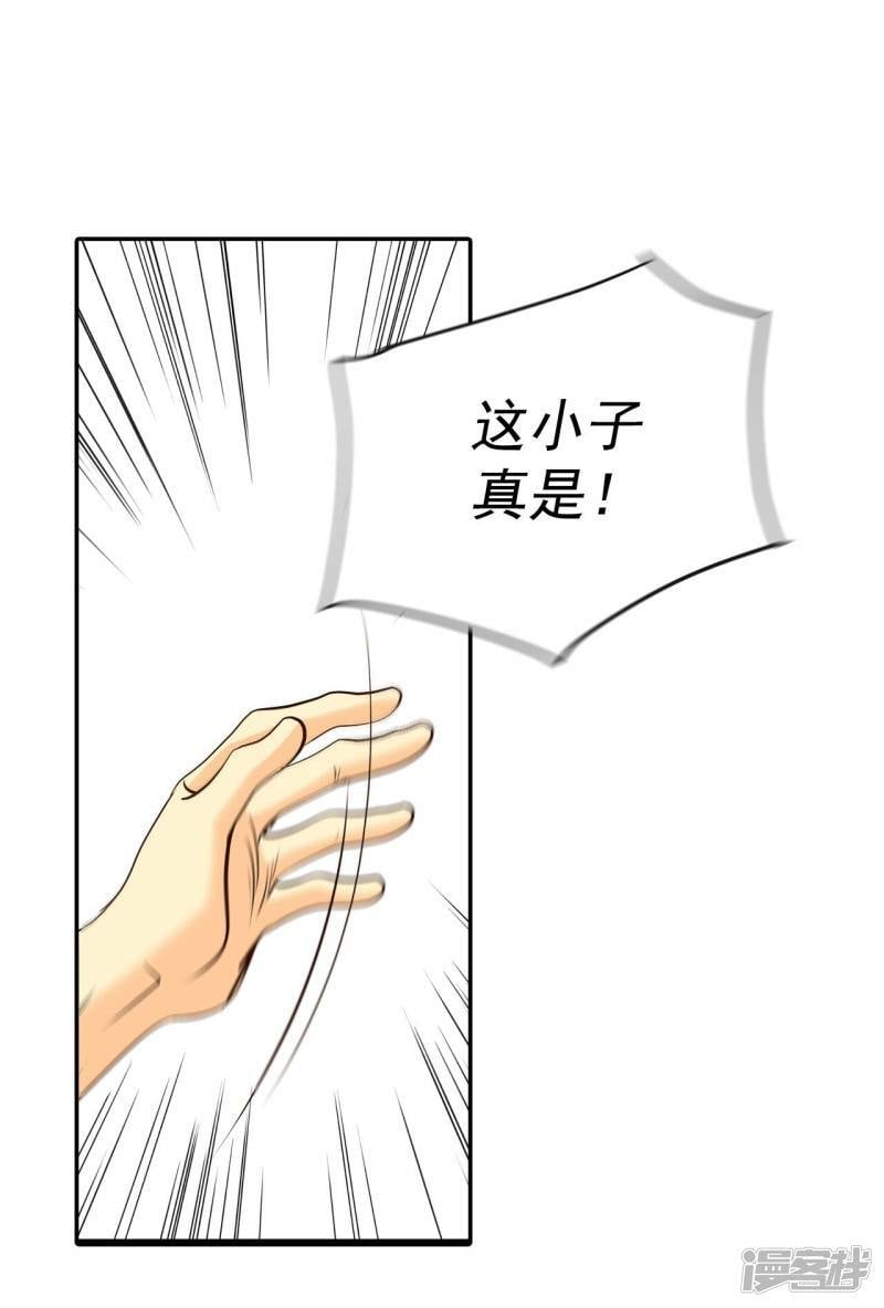 第276话 病危（2）15