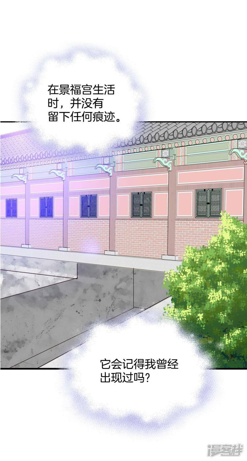 第256话 转移（3）20