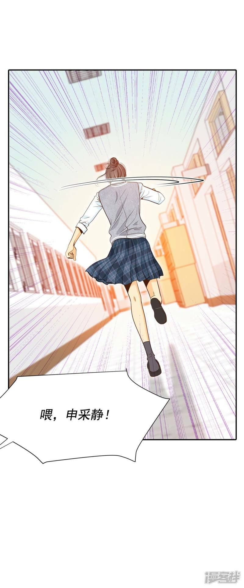 第172话 看望爷爷（1）35
