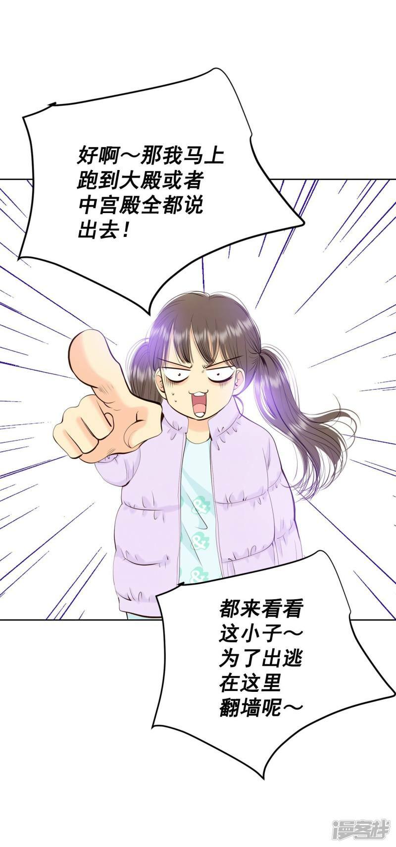 第373话 离家出走（2）21
