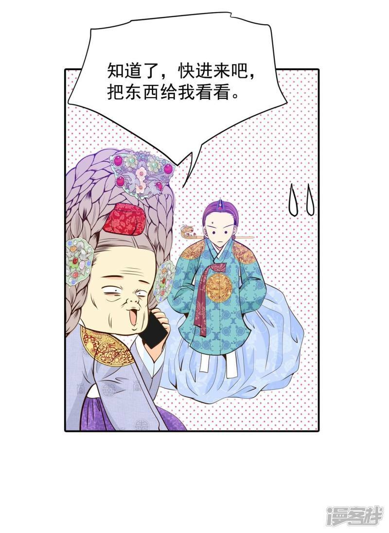 第240话 秘诀（1）4