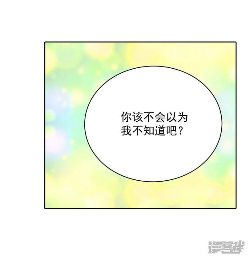 第246话 冷处理（1）17