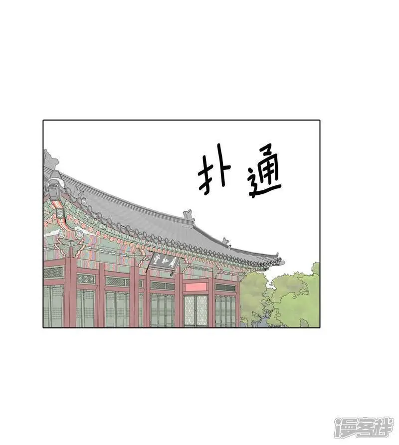 第431话 在御膳房（3）16