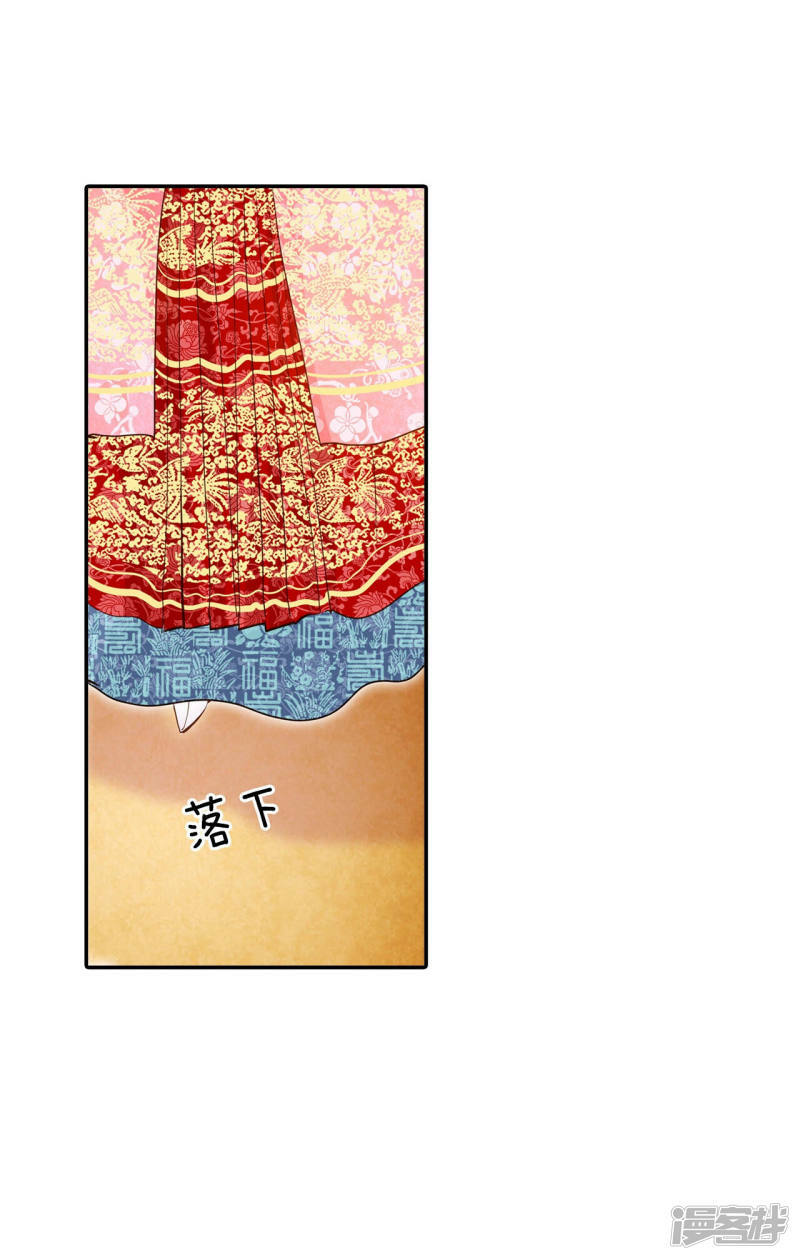 第152话 盛装打扮（2）28