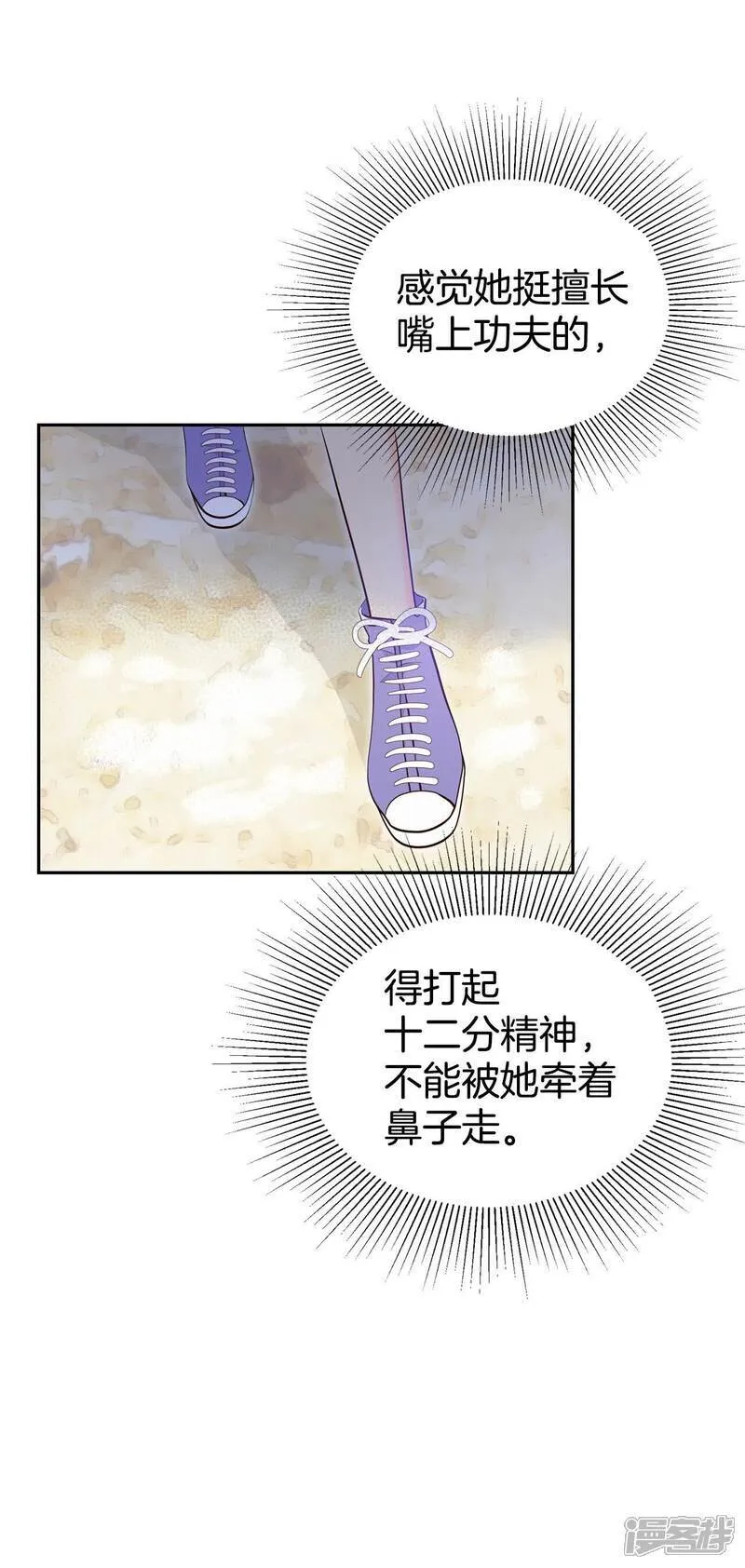 第497话 埋藏记忆（3）22