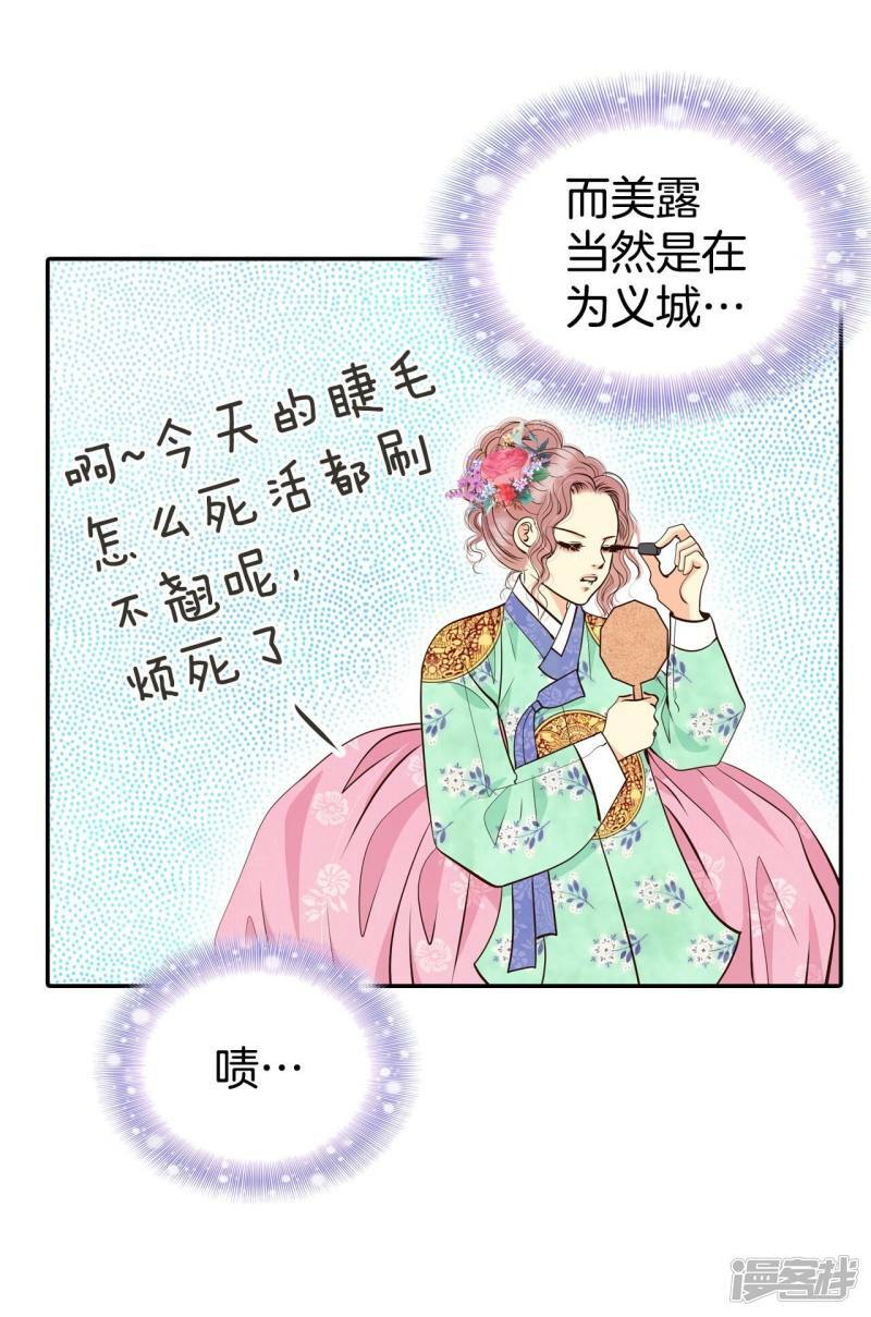 第321话 摔跤（1）4
