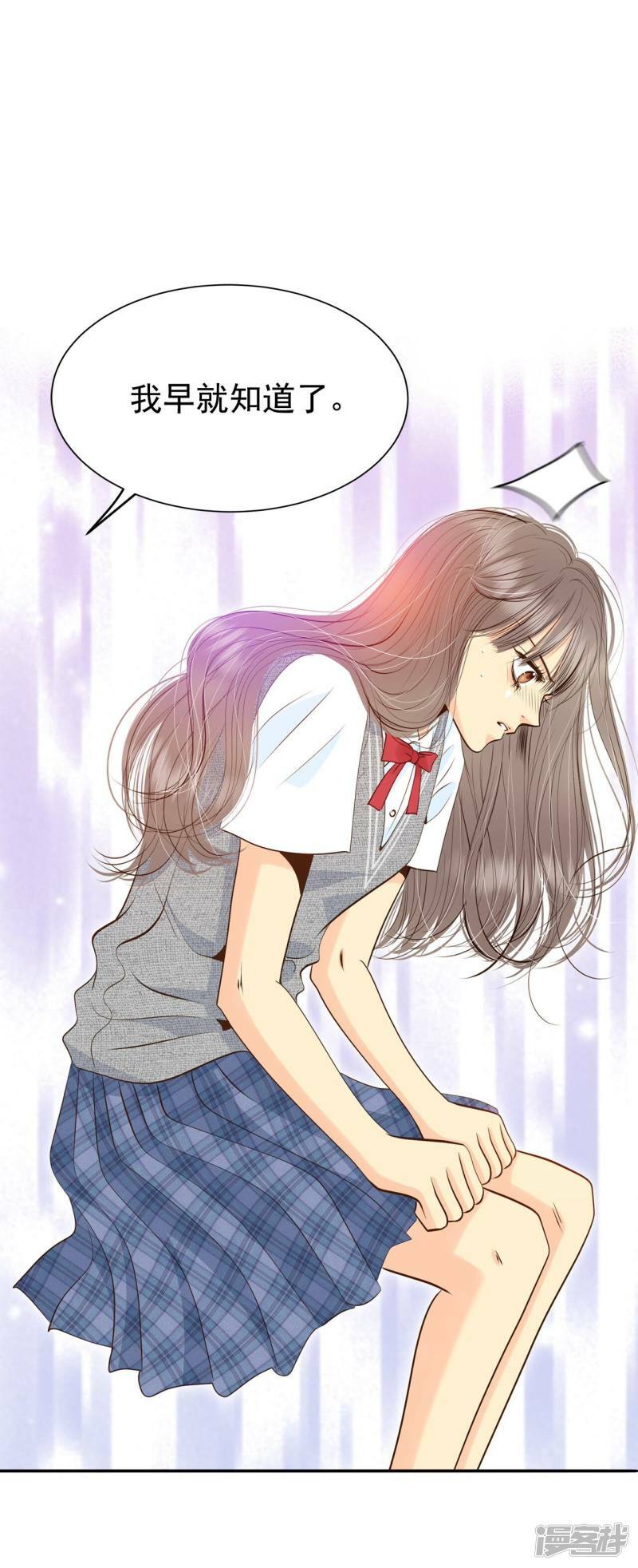 第246话 冷处理（1）15