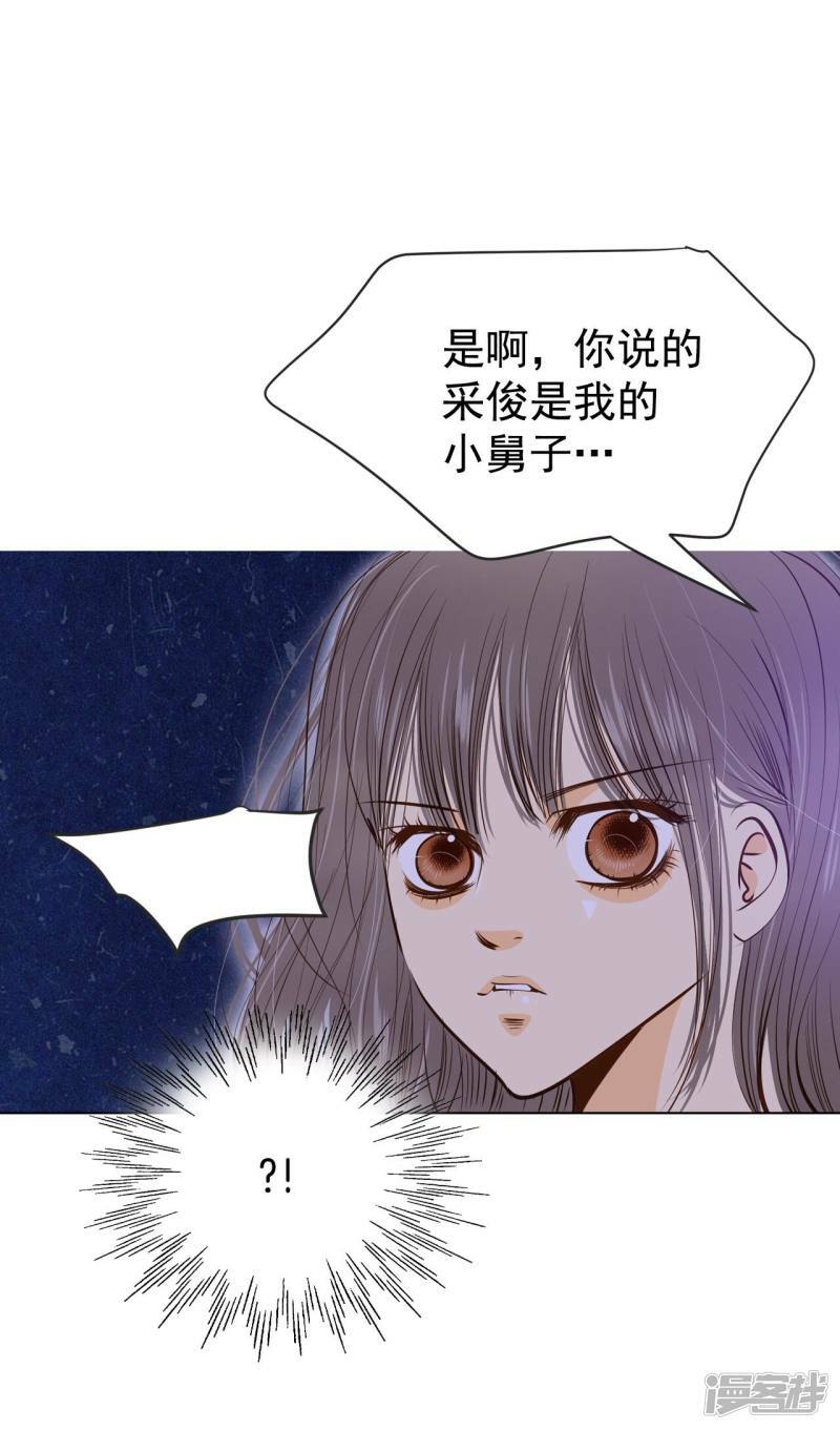 第193话 误会（1）8