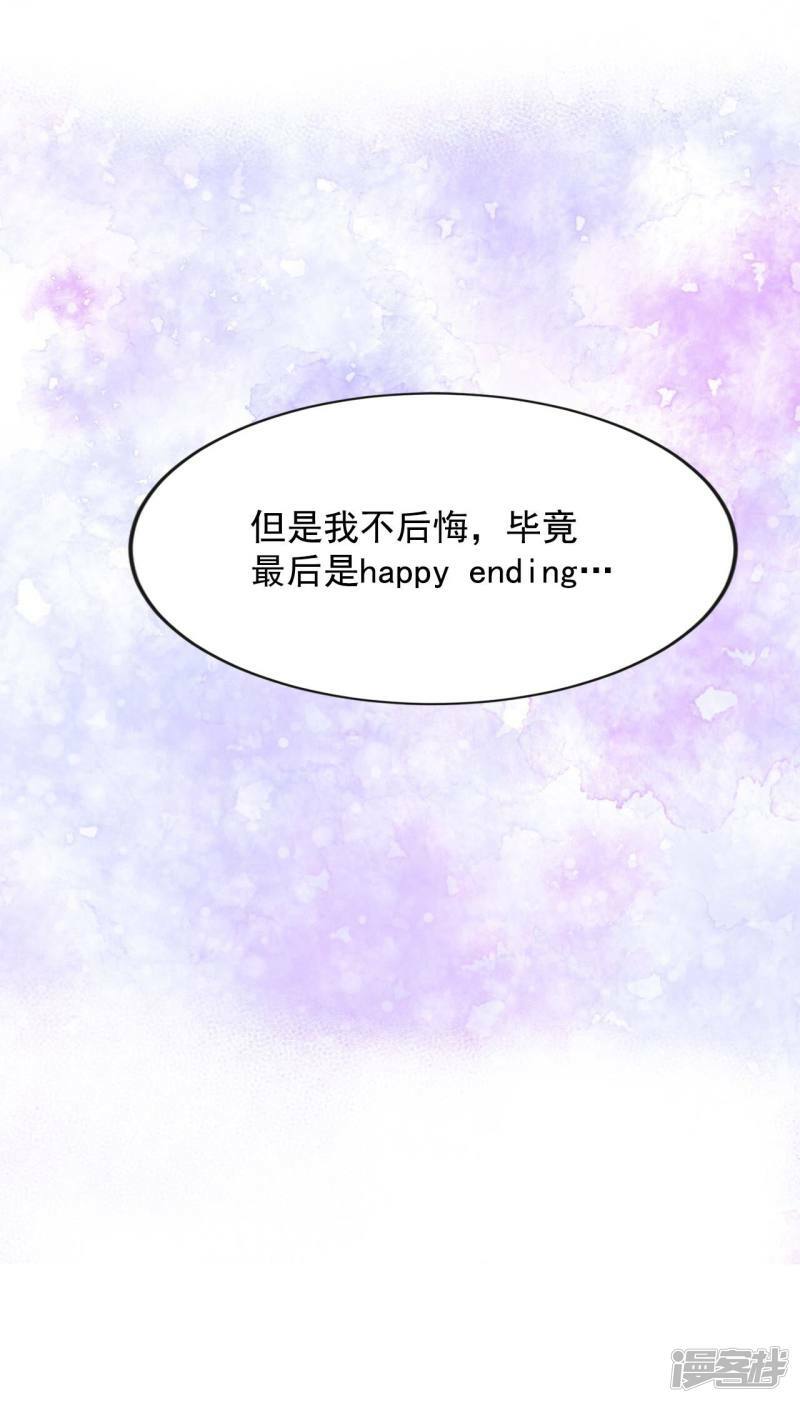 第176话 看歌剧（1）24