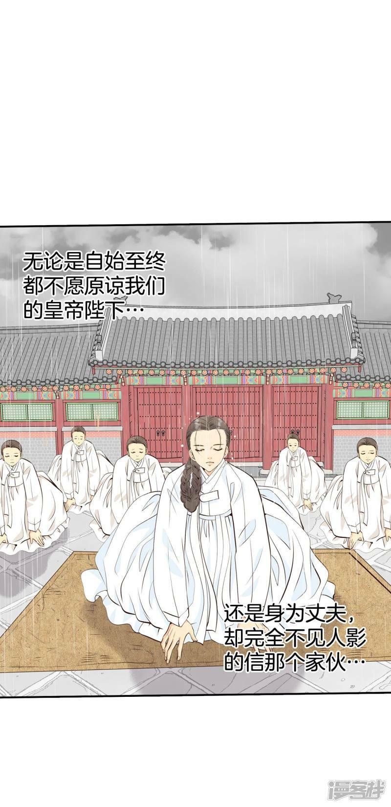 第311话 原谅（2）21