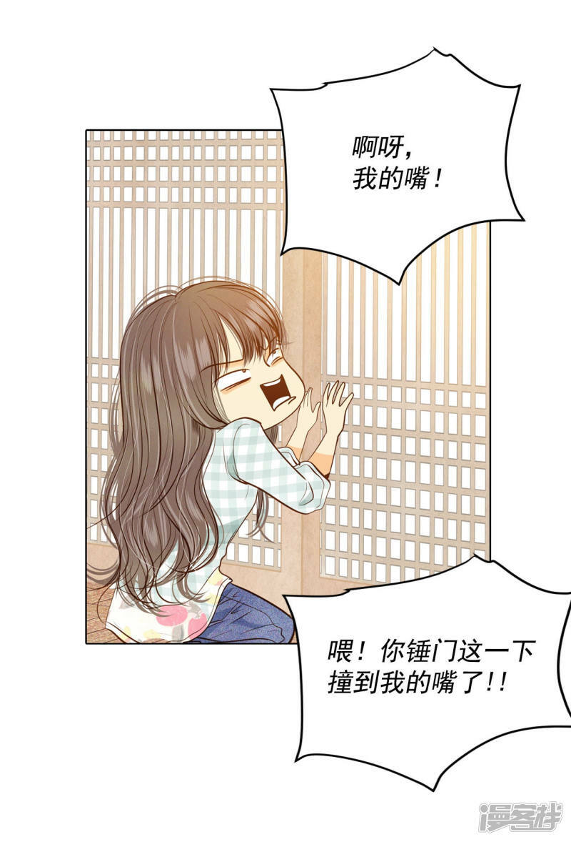 第84话 出去16