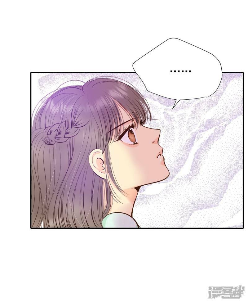 第213话 怀孕（2）10