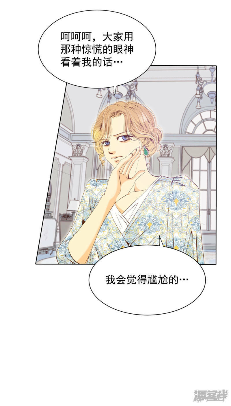 第86话 梦想18