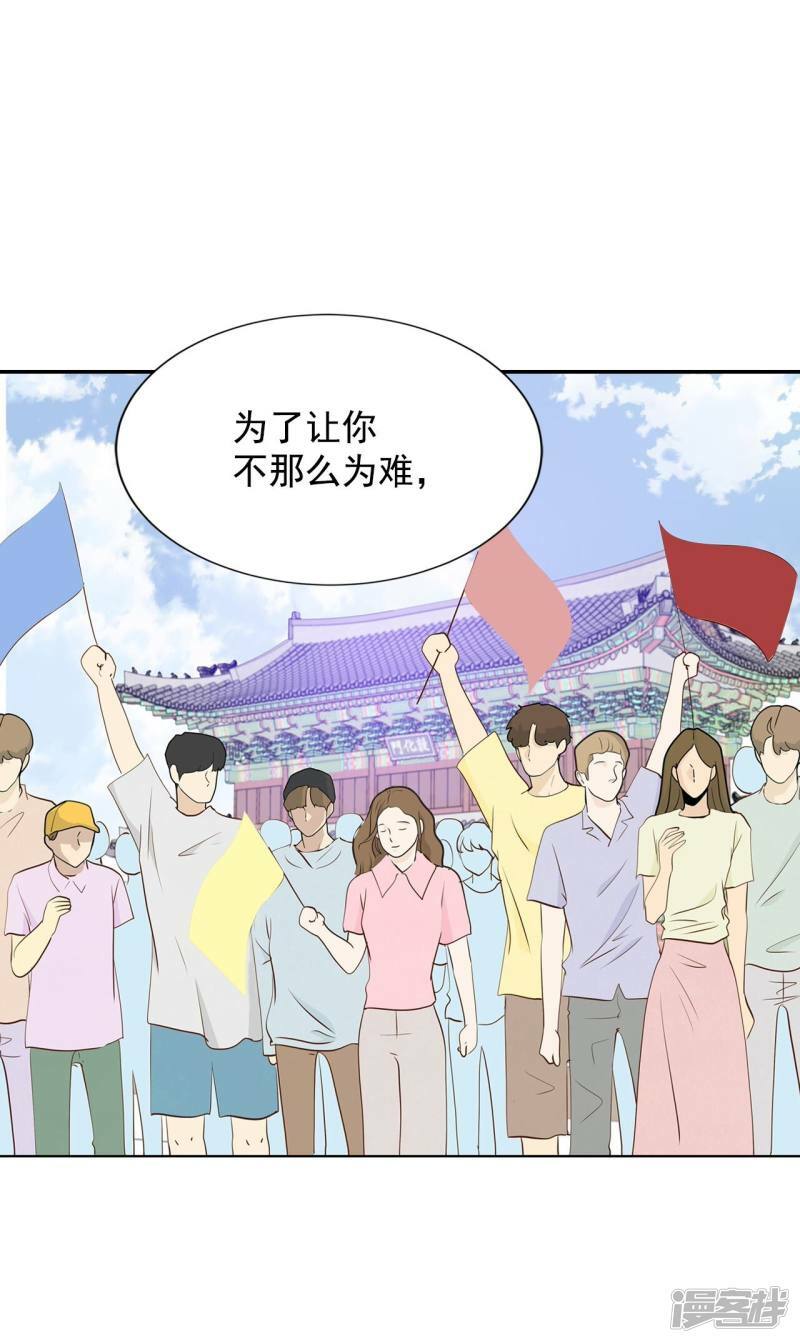 第216话 情况有变（2）26