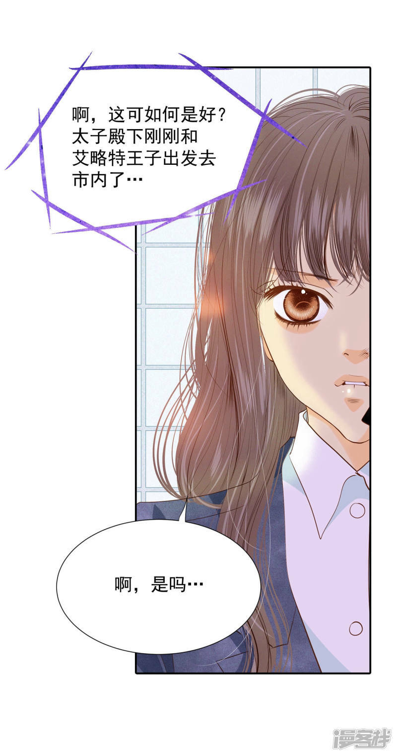 第121话 孤独19