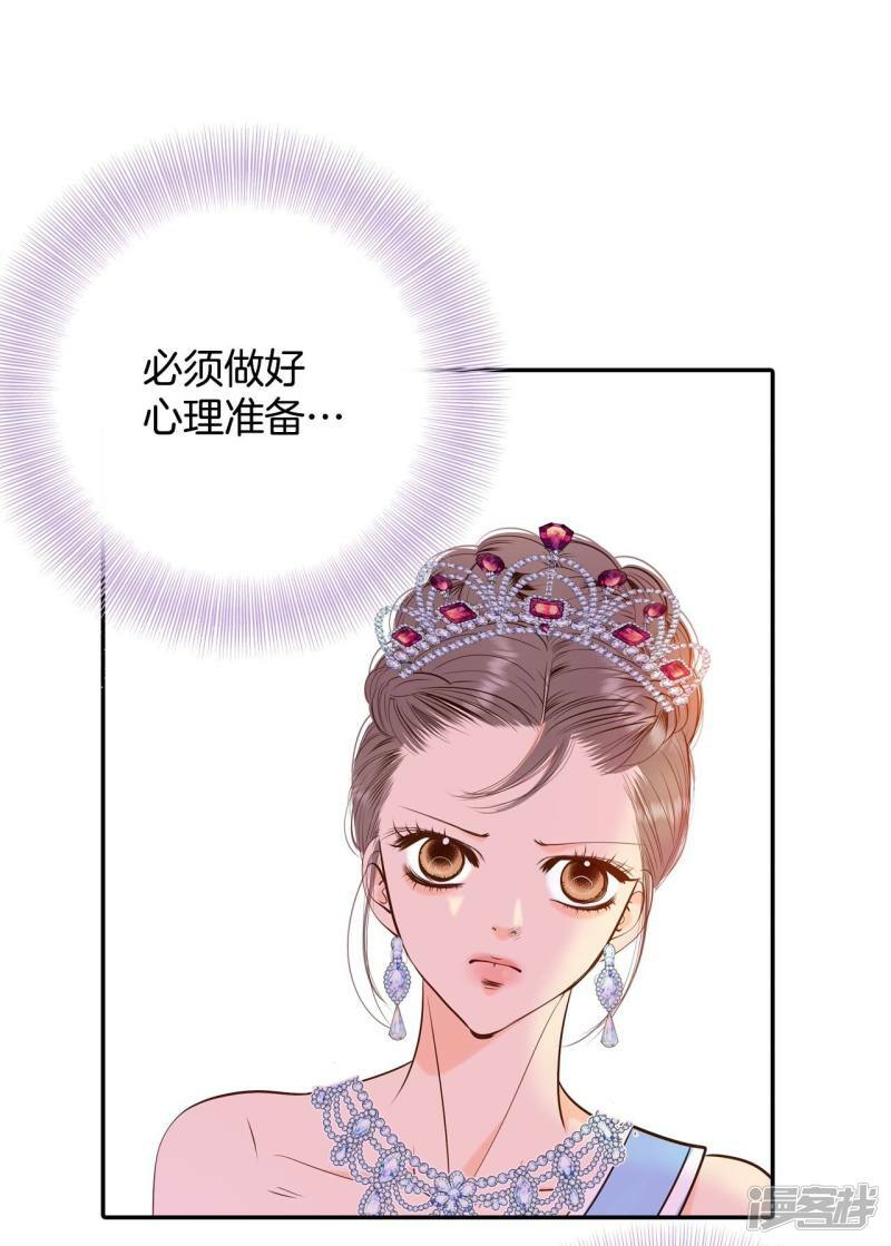 第216话 情况有变（2）9