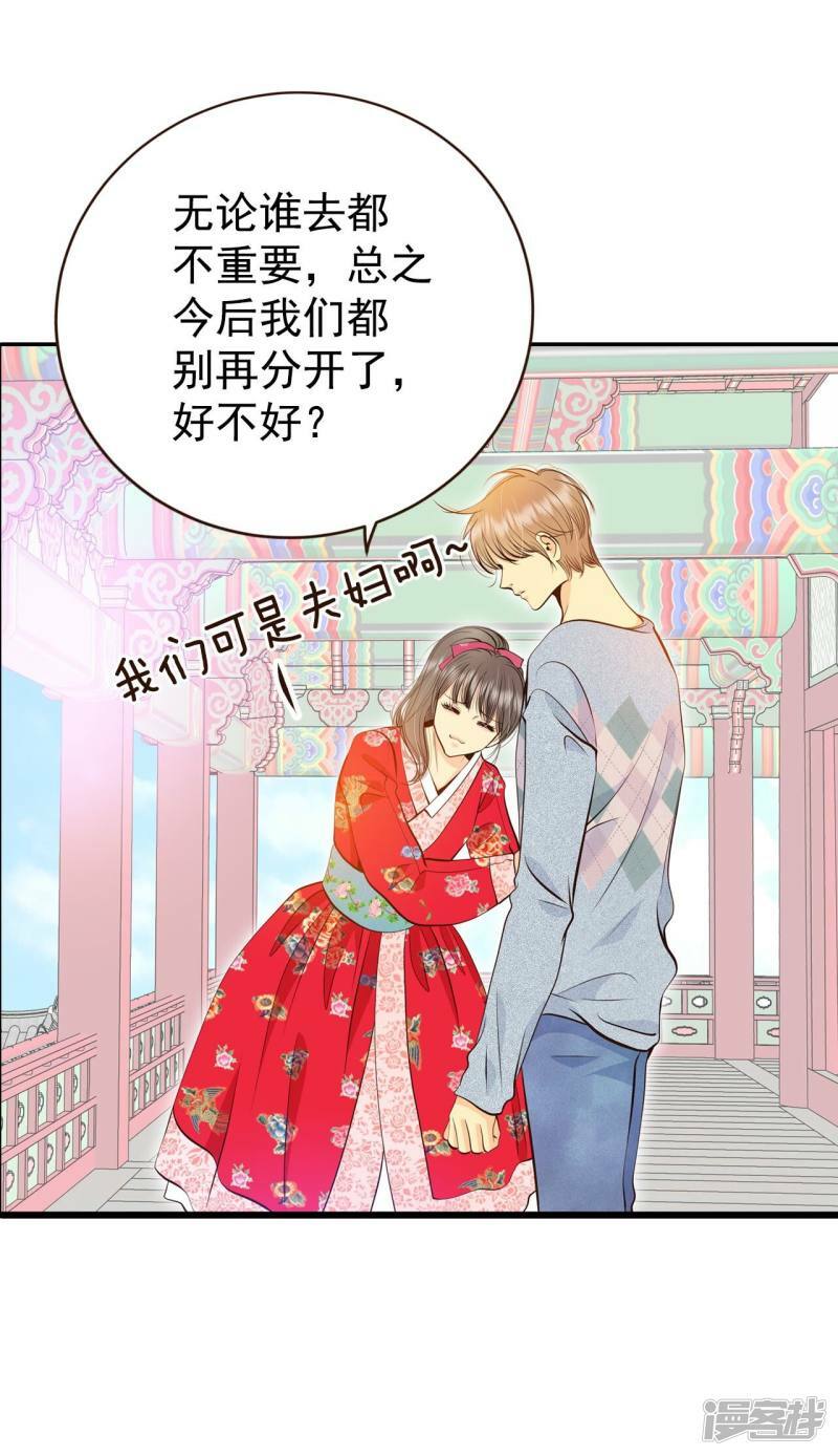第347话 隐瞒（3）10