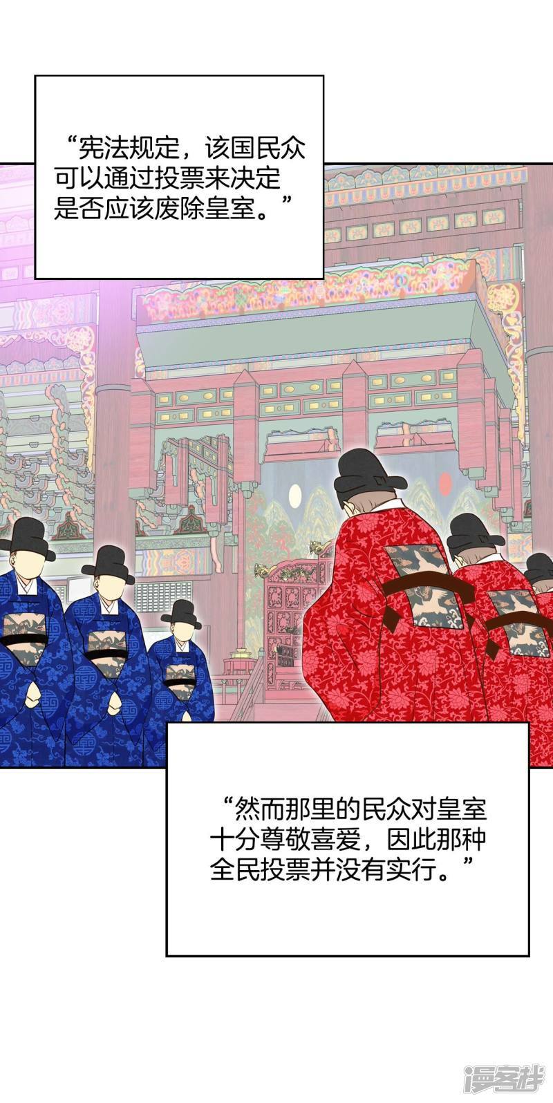 第208话 谢谢（3）7