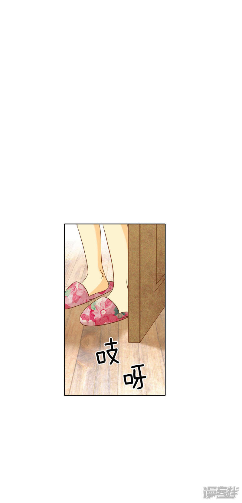 第48话 岳母大人！17